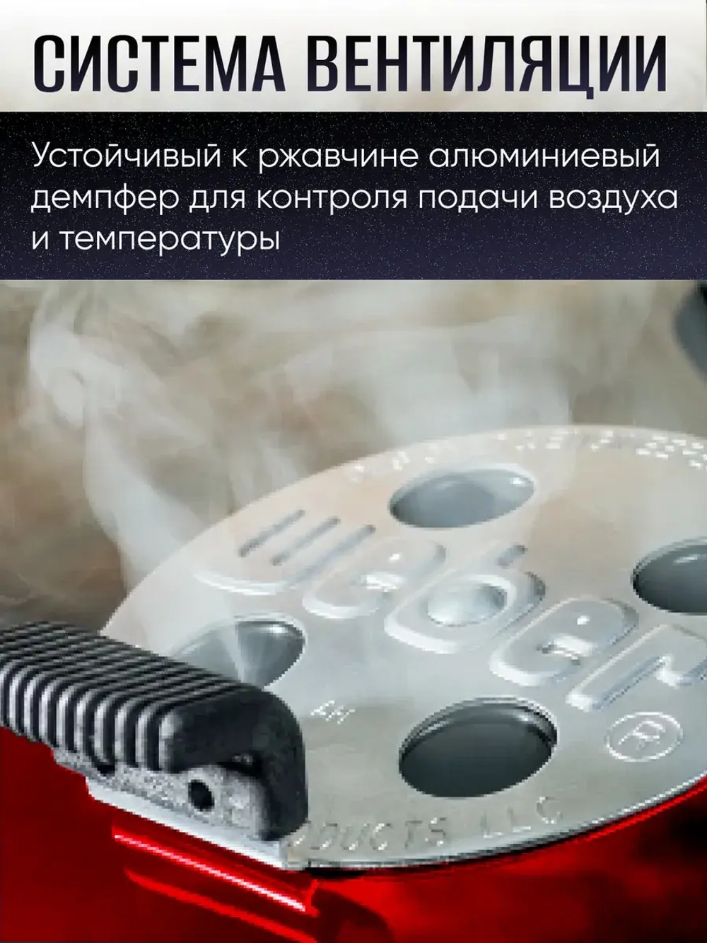 Гриль угольный барбекю Weber Original Kettle Premium RED 57 см