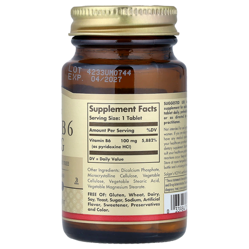 Solgar, Витамин В6, 100 мг, 100 таблеток