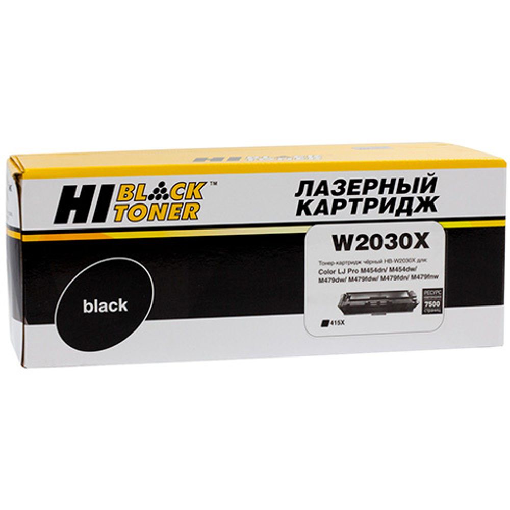 Тонер-картридж Hi-Black (HB-W2030X) для HP Color LaserJet Pro M454dn/M479dw, №415X, Black, 7,5K