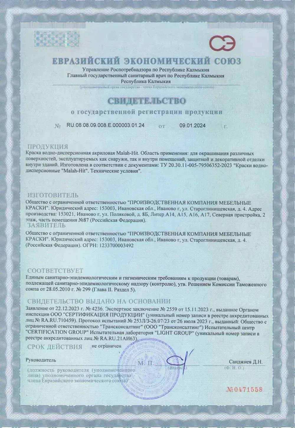 Матовая белая краска для мебели и декора без запаха