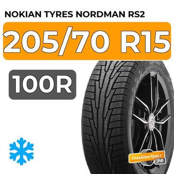 Nokian Tyres Nordman RS2 205/70 R15 100R XL