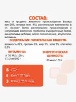 Корм влажный Наша Марка 0,085кг с ягненком в соусе влажный для щенков 85 гр* 26 шт