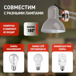 Настольный светильник ЭРА N-214-E27-40W-GY серый