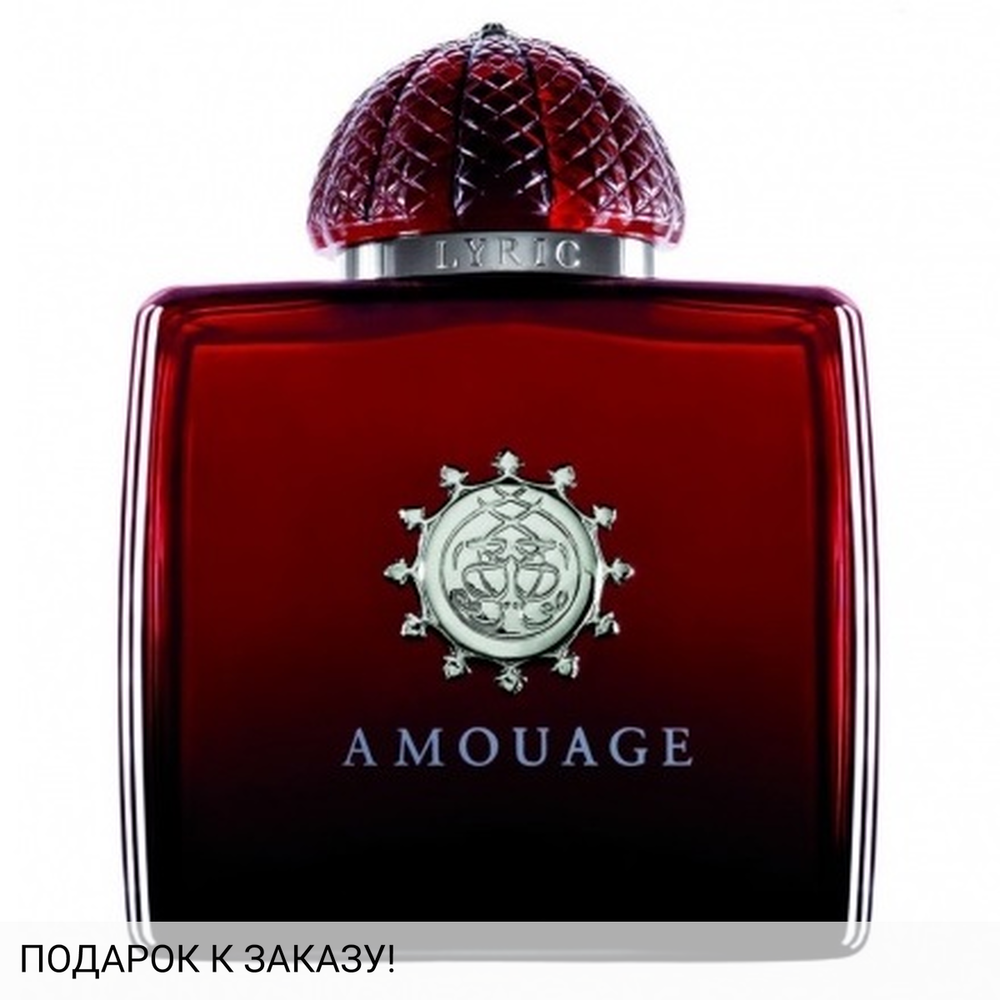 Amouage Lyric Woman