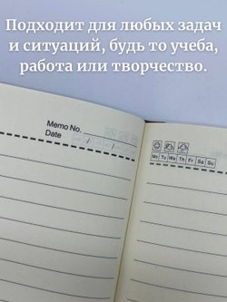 Блокнот в линейку A5 96 листов сине-серый (1046-2-xD07)