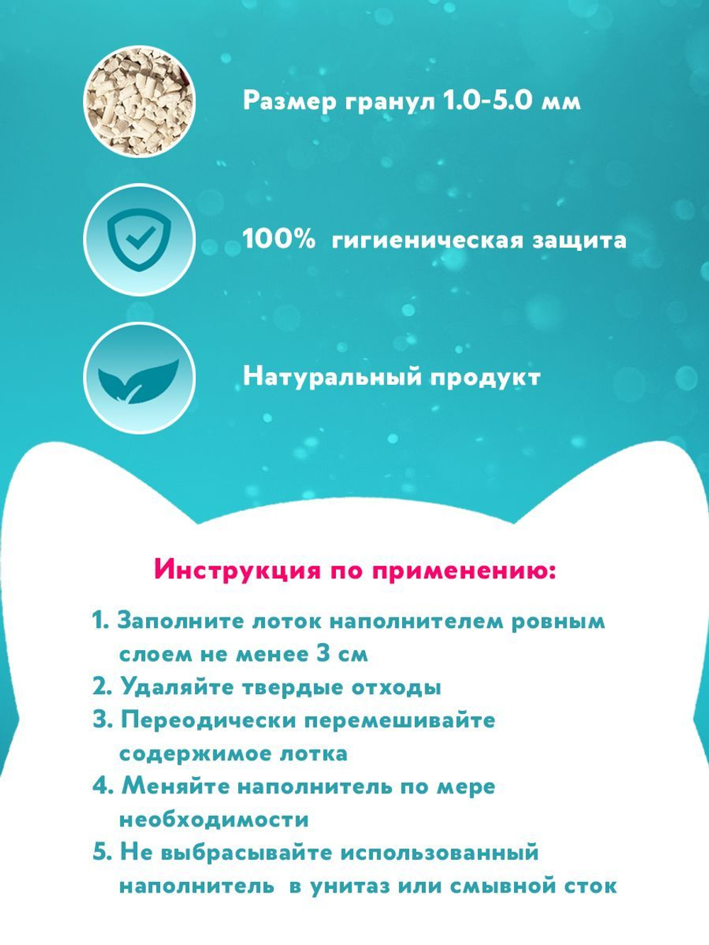 Наполнитель Lucky CatS впитывающий впитываемость 10л/ Счастливые Коты для кошачьего туалета, туалет для кошек