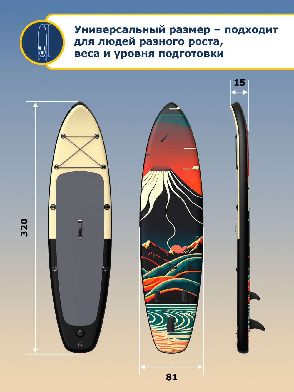 Сапборд Hiper Supb -0108 Osaka арт.100063237461