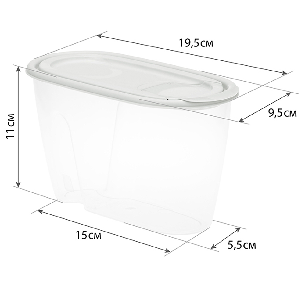 Емкость для сыпучих продуктов 0,9л. М1220