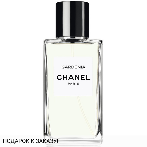 Chanel Gardenia