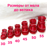 302 W Ботинки "Эко кожа" на меху