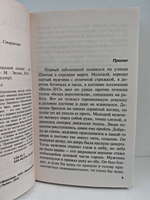 Заблудиться в страшной сказке