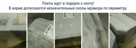 Зонт для кафе профессиональный Banana Plus Dickson, 300х300 см