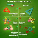 Магнитный конструктор MAGNETIC BLOCKS, 100 деталей, 2 колесные базы, карусель, BRAUBERG KIDS, 665720