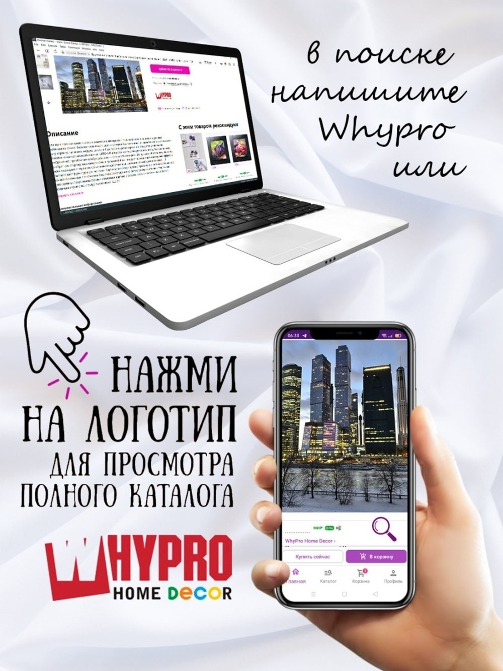 Фото картина на стекле / на стену / в подарок "Москва" 28х40 см. Декор для дома, подарок