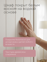 Шкаф 154х50х173, Карлос, распашной для одежды, в прихожую, спальню, массив сосны, 3 двери, со штангой и полками, белый воск, Dipriz