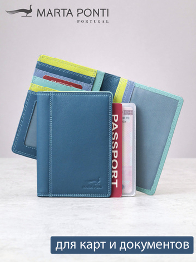 B270047 Ocean - Обложка для документов Marta Ponti
