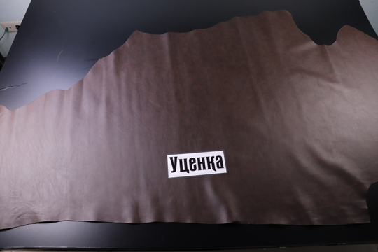 Уценка: 1,2-1,4 Кожа Сиама Коричневая 186 дм²