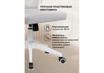 Офисное кресло Woodville Konfi light gray, white