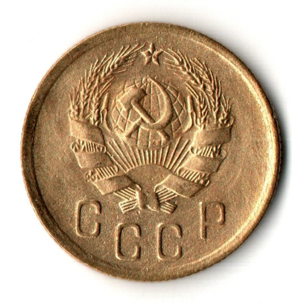 2 копейки 1936 год