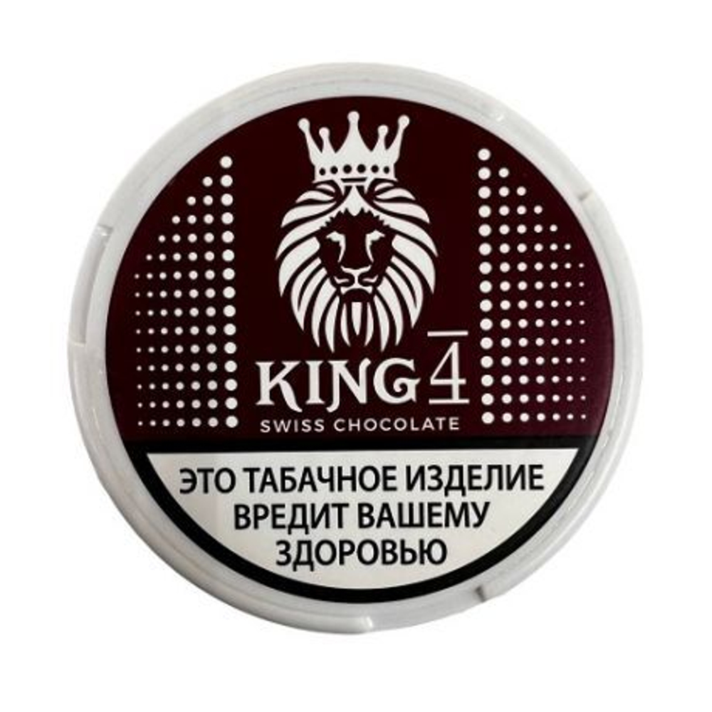 King Swiss chocolate Швейцарский шоколад 12гр купить в Москве с доставкой по России