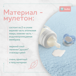 Пеленка непромокаемая многоразовая BUBO BABY "DRY" 65х80 см, мулетон, 1 шт