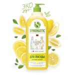 Средство для мытья посуды антибактериальное 1 л SYNERGETIC "Лимон", дозатор, 103101