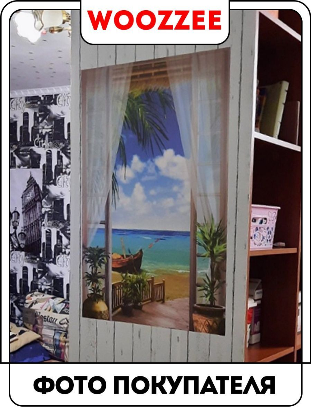 Наклейка декоративная "Море"