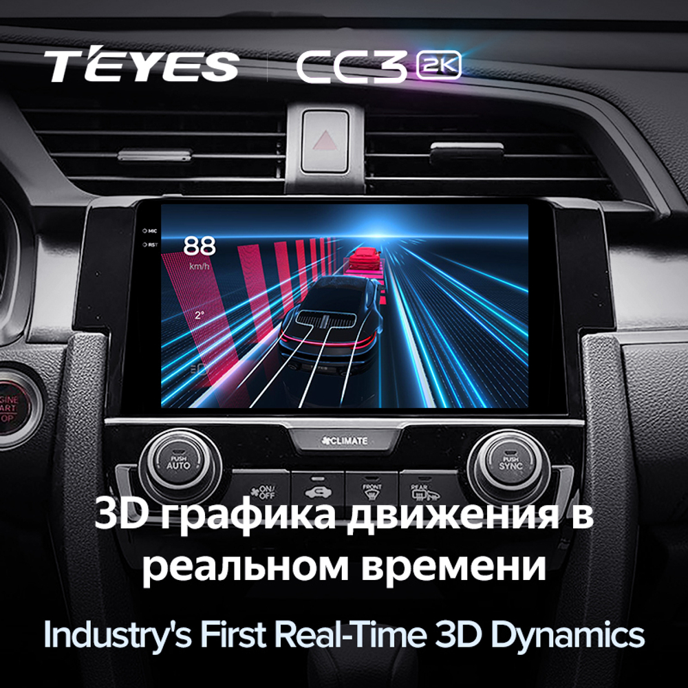 Teyes CC3 2K 9"для Honda Civic 2015-2020