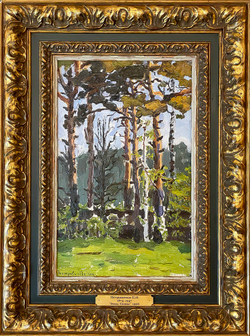 Петровичев Пётр Иванович (1879 - 1947 гг.). Сосновый лес. 1906 г. Холст на картоне, масло