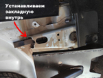 Распорка задняя скрытой установки (высокая труба) Subaru Forester 4 SJ
