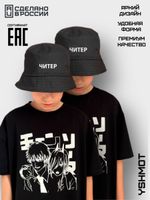 Панама с надписью