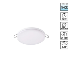 358142 SPOT NT19 500 белый Встраиваемый светильник IP20 LED 4000K 12W 85 - 265V MON