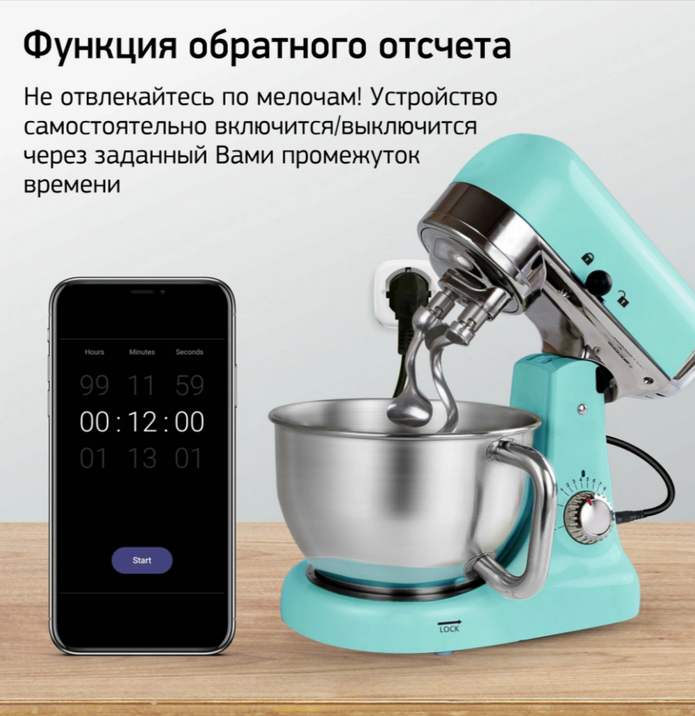 Умная розетка Digma DiPlug 200S