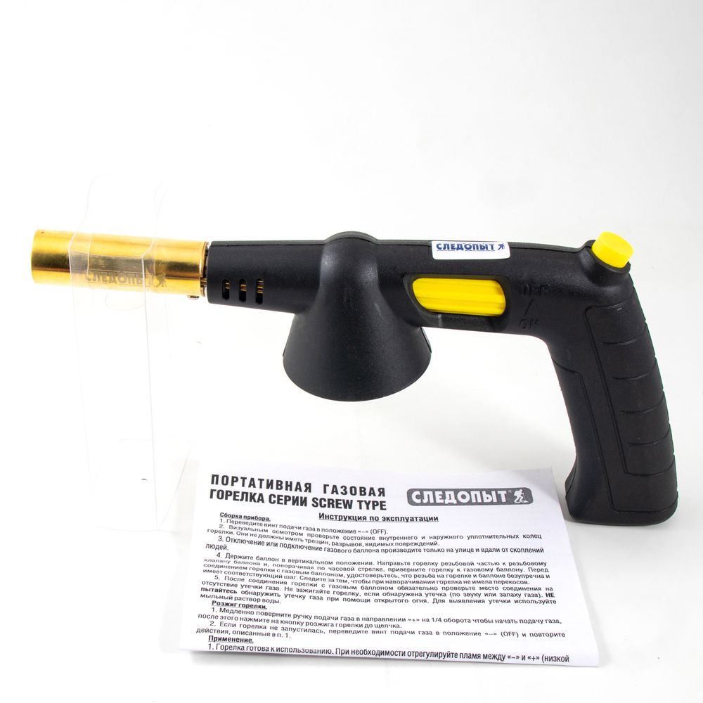 Горелка порт. &quot;СЛЕДОПЫТ-GTP-S06&quot;, пьезо (резьб.)/37/