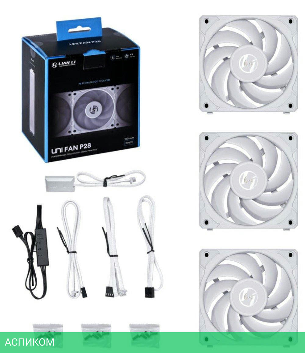 Комплект вентиляторов для корпуса Lian Li UNI FAN P28 White (G99.12P283W.00)
