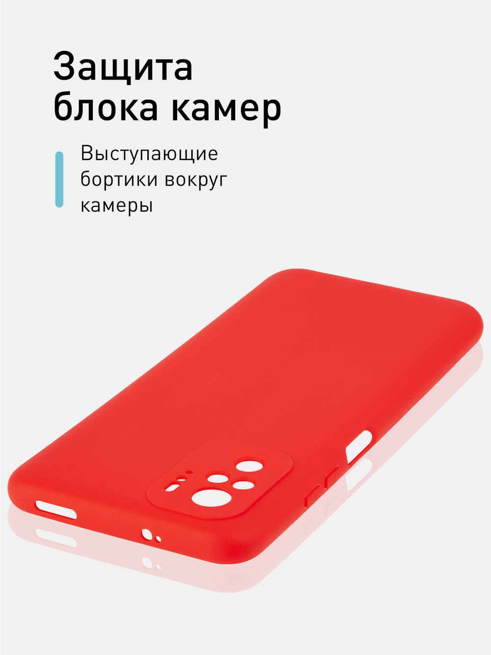 Чехол ROSCO для Xiaomi Redmi Note 10;Xiaomi Redmi Note 10S;Poco M5s оптом (арт. XM-RN10-COLOURFUL-RED)