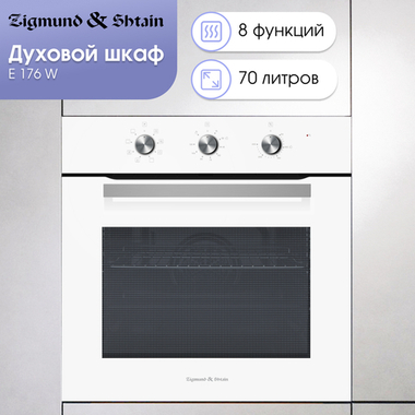 Электрический духовой шкаф Zigmund & Shtain E 176 W