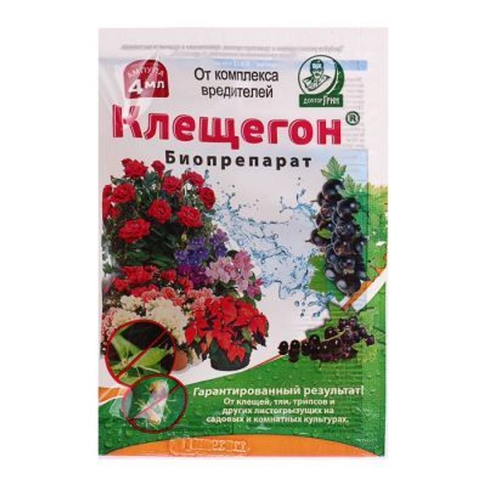 Клещегон 4мл