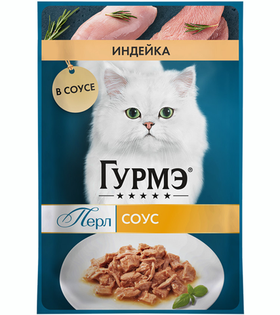 Гурмэ Перл Нежное филе Индейка в соусе 75гр.