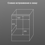 Электрический духовой шкаф Zigmund & Shtain E 177 S