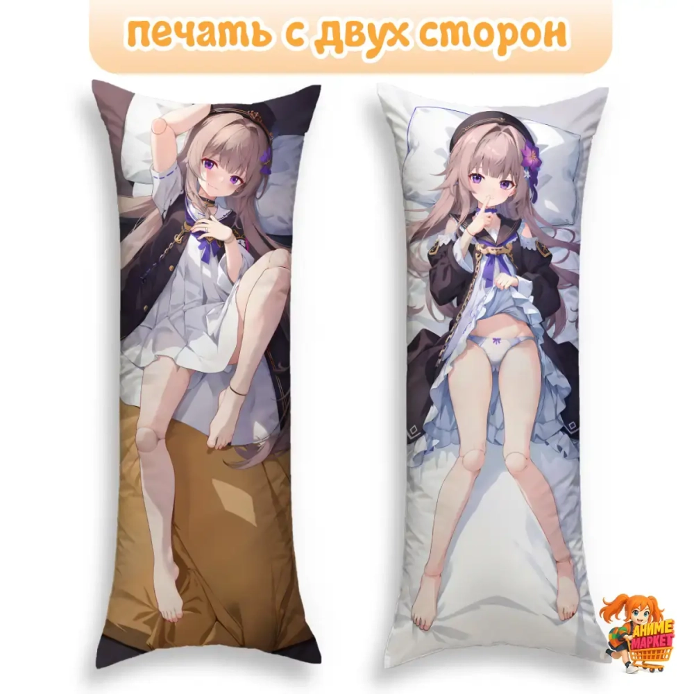 Дакимакура Honkai Star Rail Герта