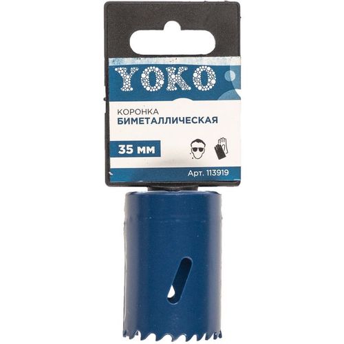 Коронка биметаллическая 35 мм Yoko
