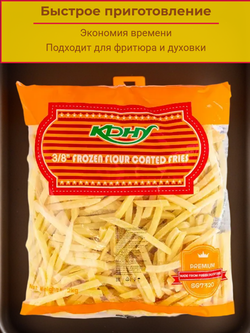 Картофель фри 9 мм "Kaida" 2 кг*6 (Beta Trade, Китай)