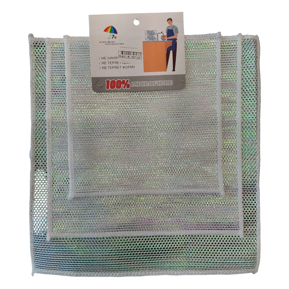 Салфетка сеточная 3шт