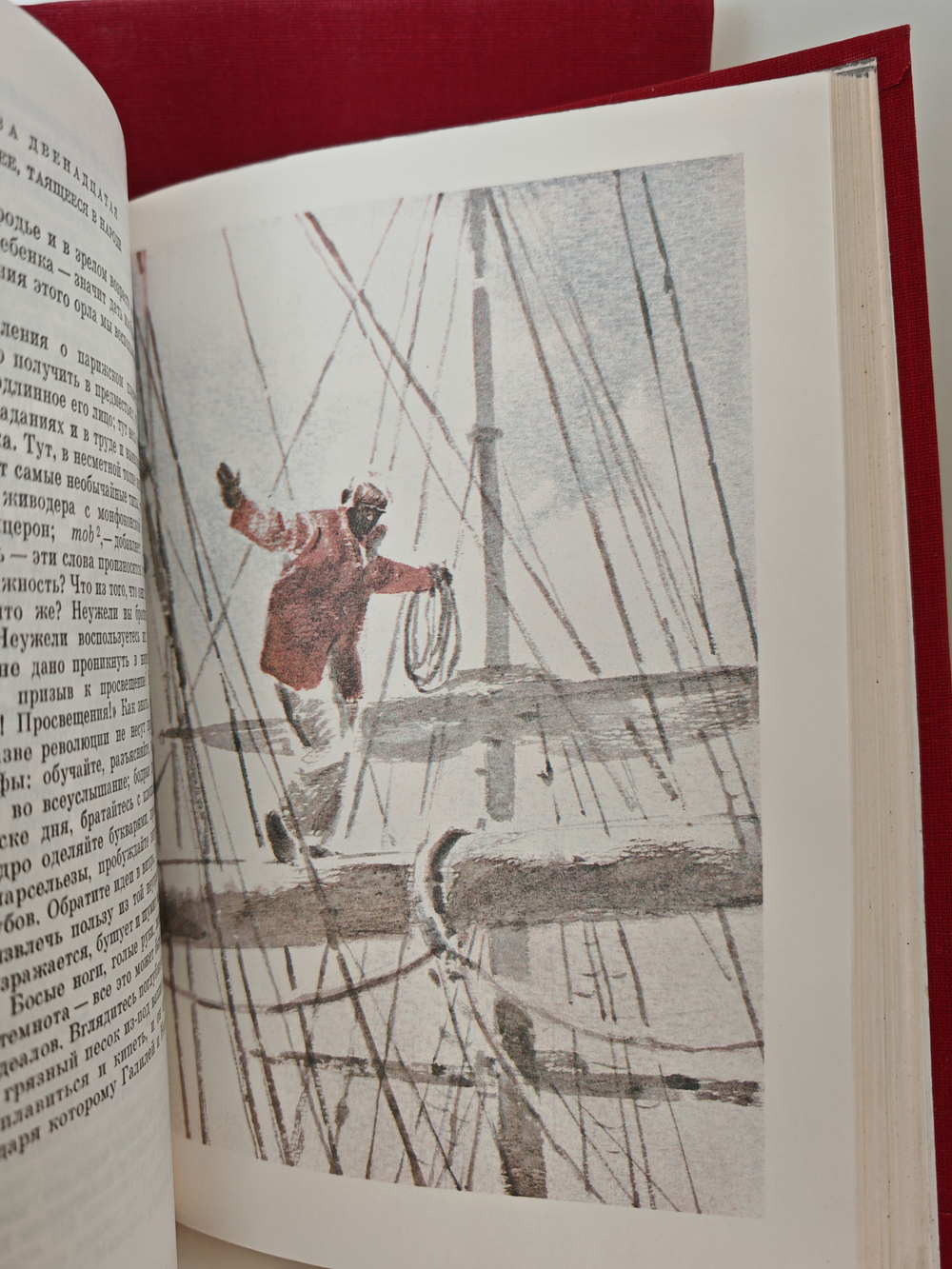 Отверженные. В 2-х томах (комплект в 2-х книгах)