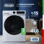 DeLonghi Стиральная машина DWM 616 ALICIA