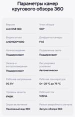 Магнитола для KIA Ceed 2006-2009 - Teyes CC3-2K-360 монитор 13" 2K QLED на Android 10, Быстрая, CarPlay, 4G SIM-слот, 4 камеры в комплекте