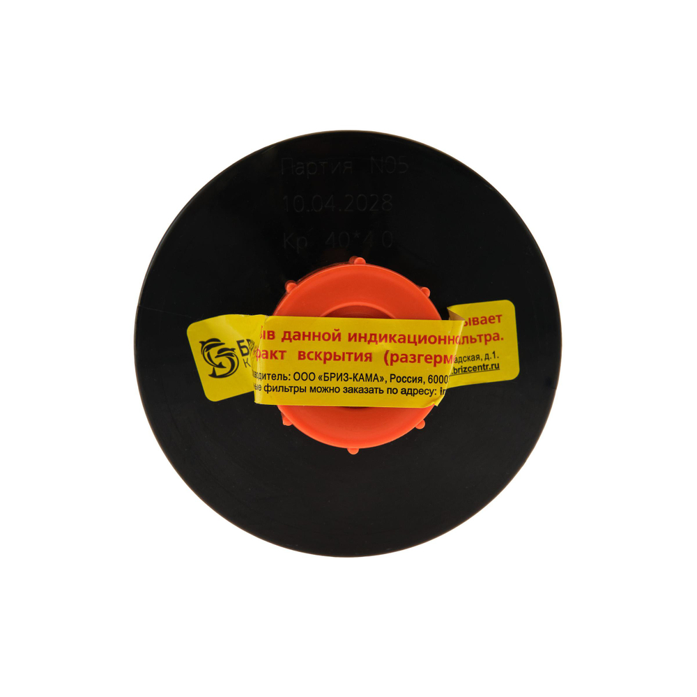 Фильтр Бриз-3001 А1В1Е1Р1 R D