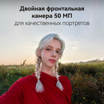 Смартфон Huawei nova 14 Pro 12 ГБ/512 ГБ черный