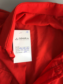 Рубашка яркого цвета, визуально на 48/50 размер